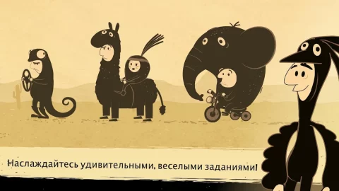 The Office Quest - скриншот 6