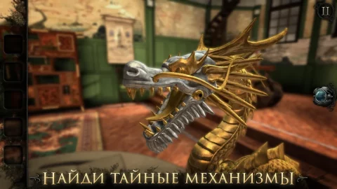 The Room: Old Sins - скриншот 4