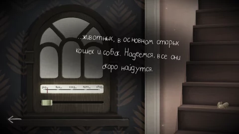 Tick Tock: A Tale for Two - скриншот 2