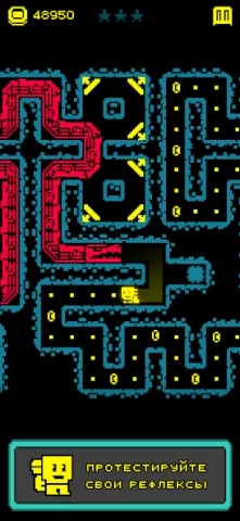 Tomb of the Mask - скриншот 5