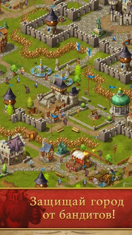 Townsmen Premium - скриншот 1