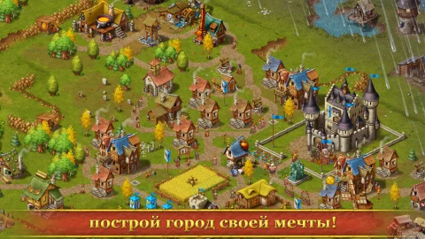 Townsmen Premium - скриншот 3