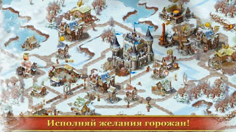 Townsmen Premium - скриншот 5