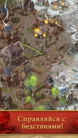 Townsmen Premium - скриншот 6