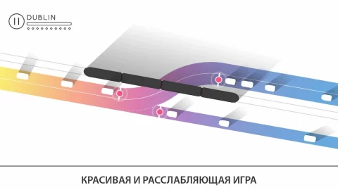 Traffix: симулятор трафика - скриншот 2