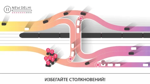 Traffix: симулятор трафика - скриншот 4