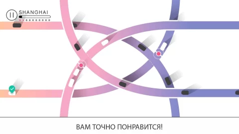 Traffix: симулятор трафика - скриншот 6