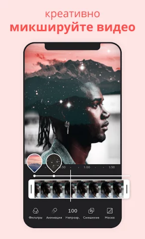 Videoleap - скриншот 4