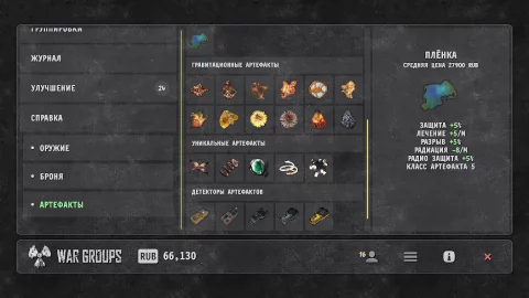 War Groups - скриншот 5
