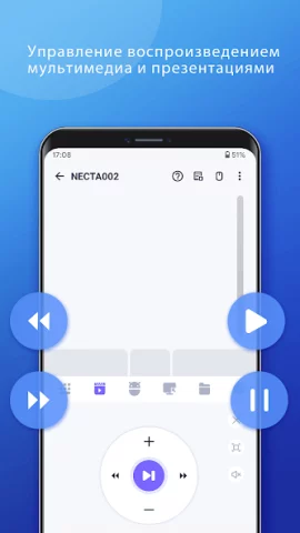 WiFi Mouse Pro - скриншот 2