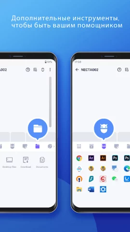 WiFi Mouse Pro - скриншот 3