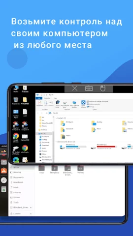 WiFi Mouse Pro - скриншот 5