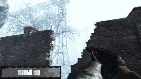 Z.O.N.A Shadow of Limansk Redux - скриншот 2