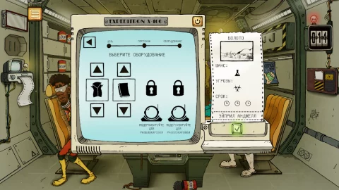 60 Parsecs! - скриншот 5