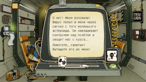 60 Parsecs! - скриншот 6