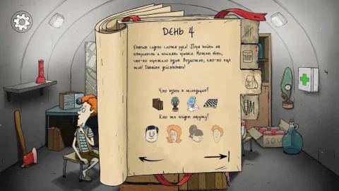 60 Seconds! Reatomized - скриншот 6