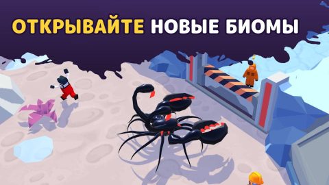 Alien Invasion - скриншот 2