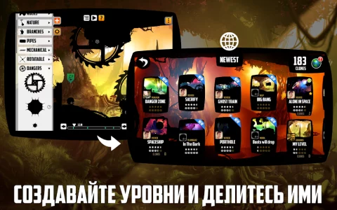 BADLAND - скриншот 3