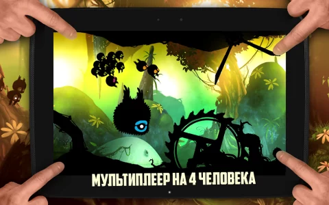 BADLAND - скриншот 5
