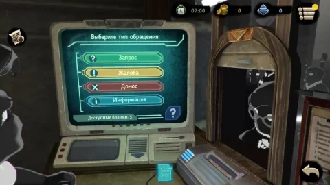 Beholder 2 - скриншот 6