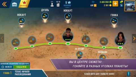 CarX Highway Racing - скриншот 4
