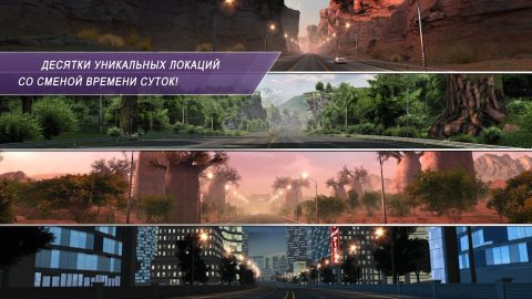 CarX Highway Racing - скриншот 5