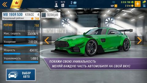 CarX Highway Racing - скриншот 6