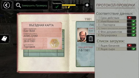 Contraband Police Mobile - скриншот 4