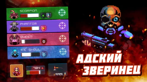 Dead Shell - скриншот 3