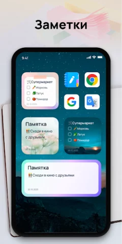 Easy Notes - скриншот 3