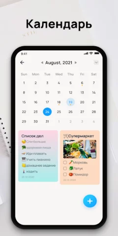 Easy Notes - скриншот 5