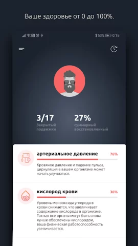 Flamy - скриншот 2