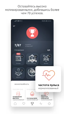 Flamy - скриншот 3