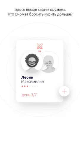 Flamy - скриншот 4