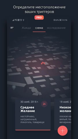 Flamy - скриншот 5