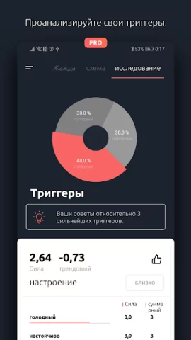 Flamy - скриншот 6