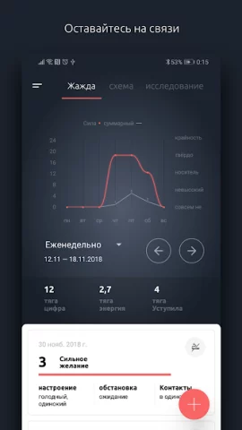 Flamy - скриншот 7