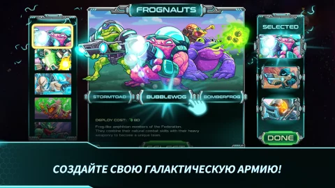 Iron Marines 2 Invasion - скриншот 3