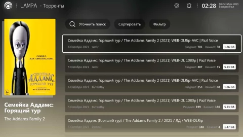 LAMPA TV - скриншот 3