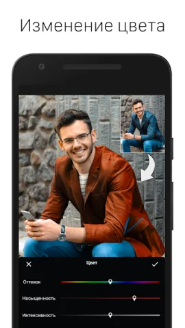 LightX - скриншот 4