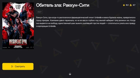 MovieLab - скриншот 2