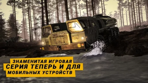 MudRunner - скриншот 1