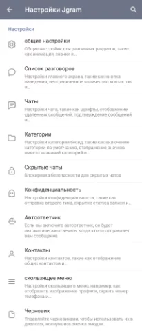 Ninjagram - скриншот 3