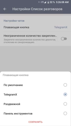 Ninjagram - скриншот 4