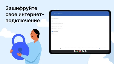NordVPN - скриншот 2