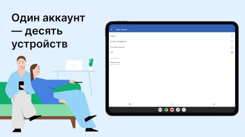 NordVPN - скриншот 3