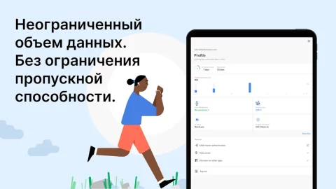 NordVPN - скриншот 4