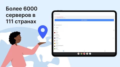 NordVPN - скриншот 5