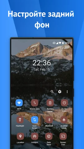 One Shade - скриншот 4