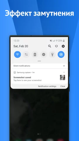 One Shade - скриншот 5